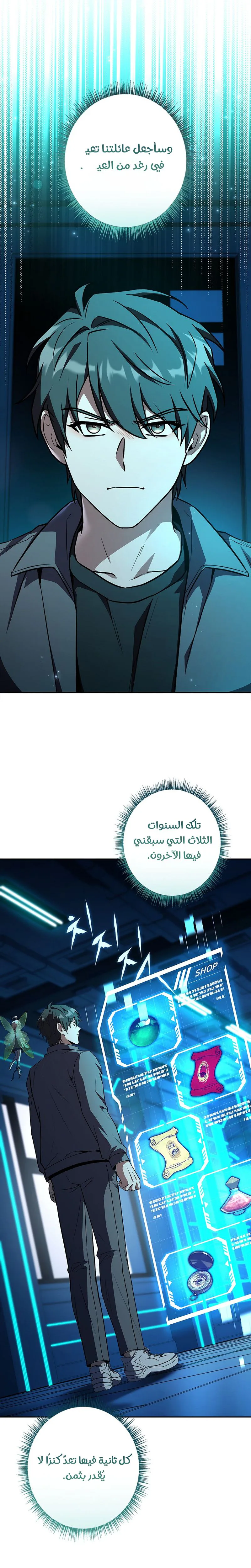 الصفحة 32