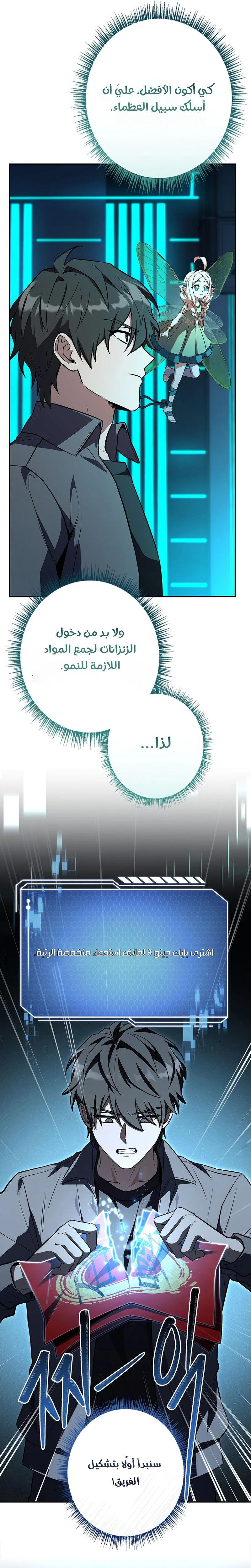 الصفحة 34