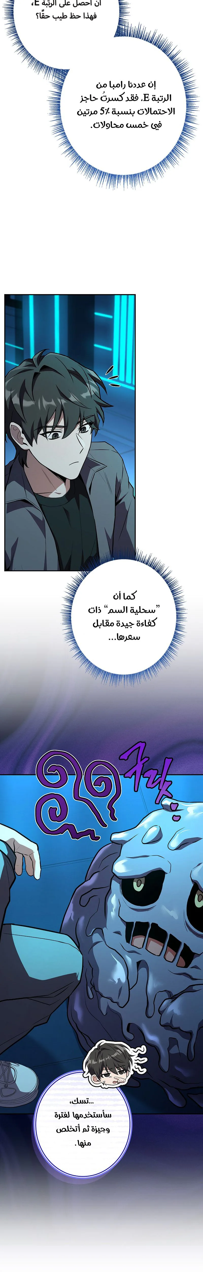 الصفحة 36