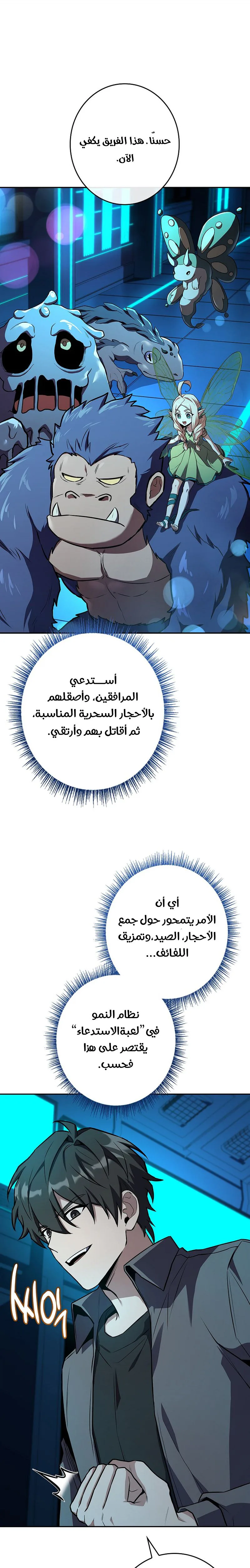 الصفحة 37