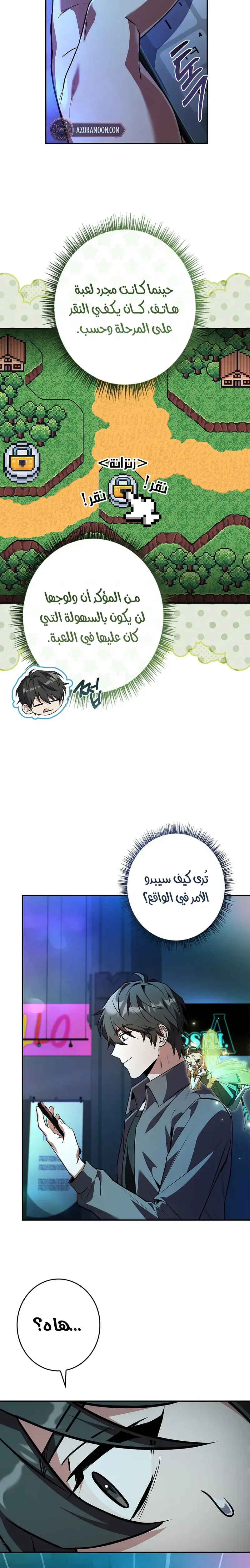 الصفحة 2