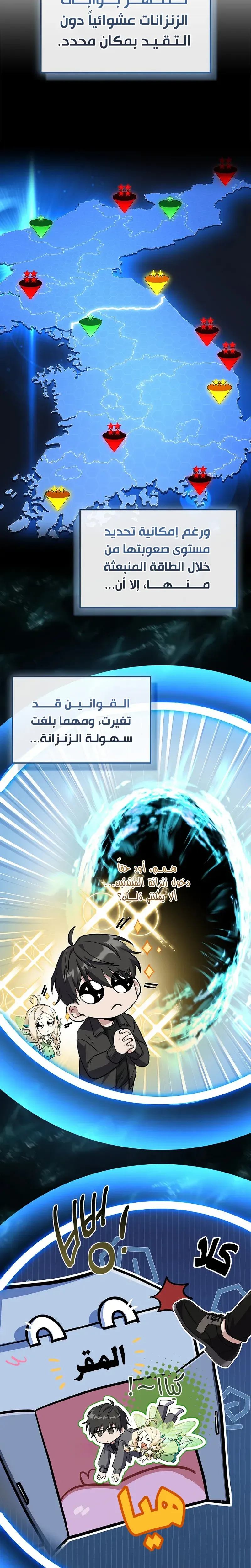 الصفحة 5