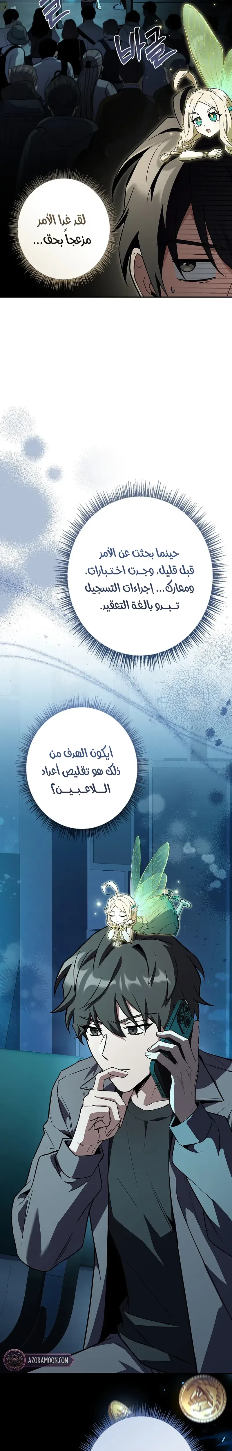 الصفحة 11