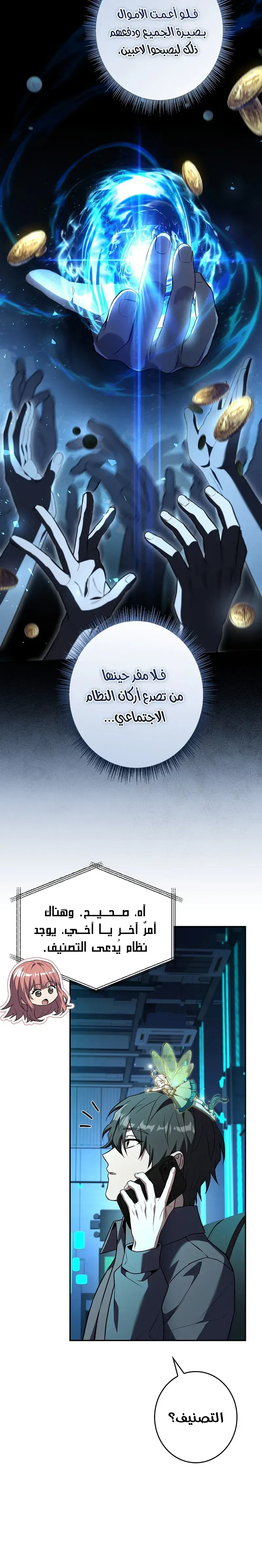 الصفحة 12