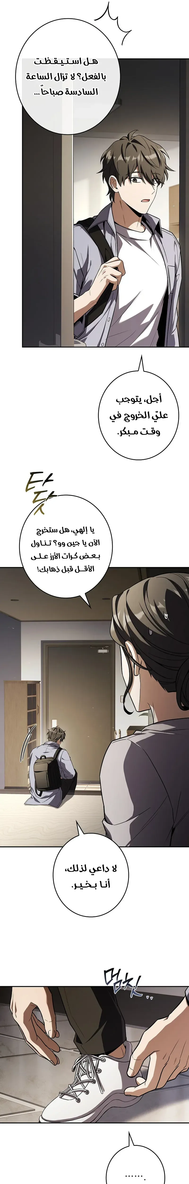 الصفحة 16