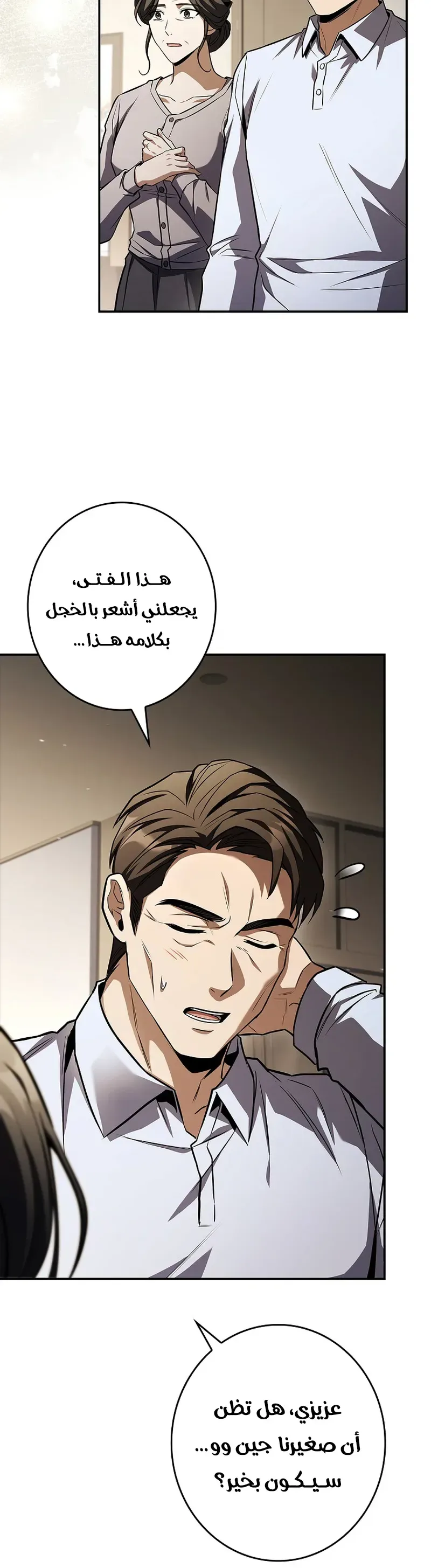 الصفحة 18