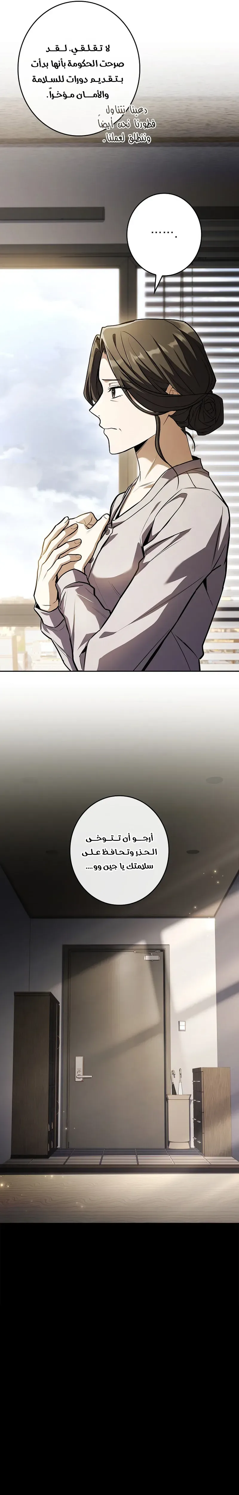 الصفحة 19