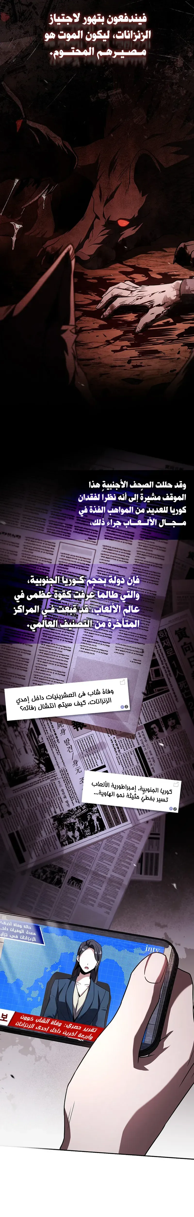 الصفحة 22