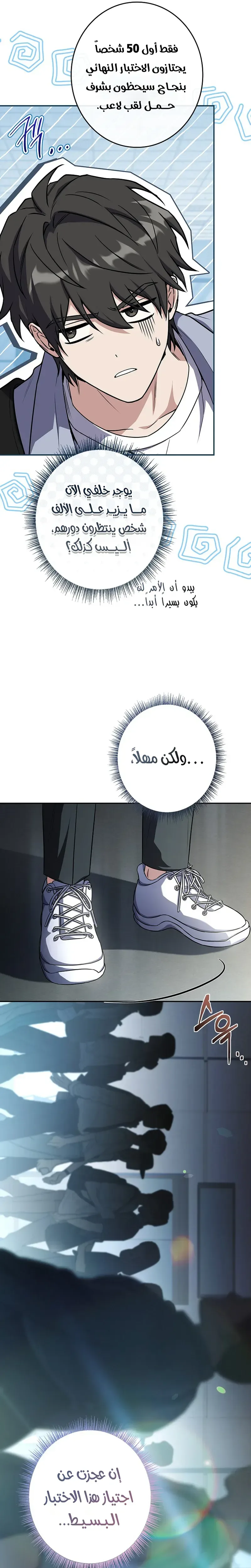 الصفحة 25