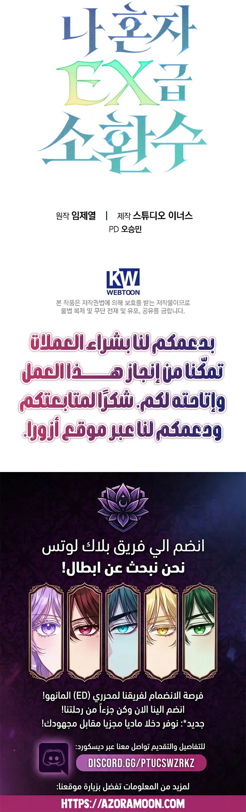 الصفحة 34
