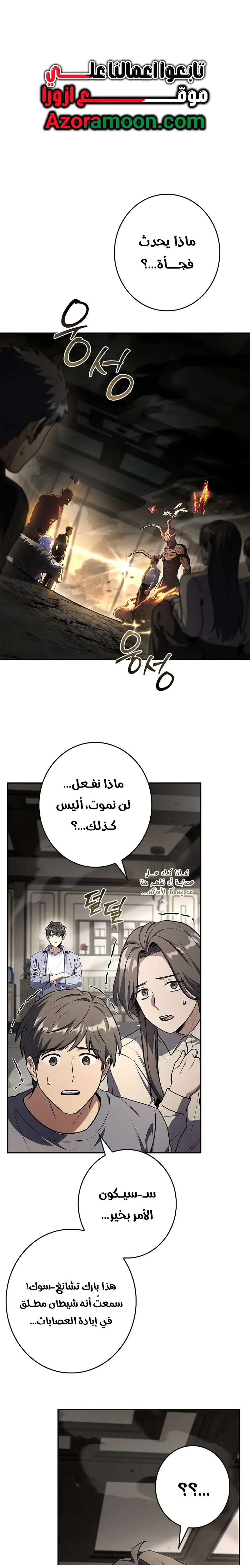الصفحة 1