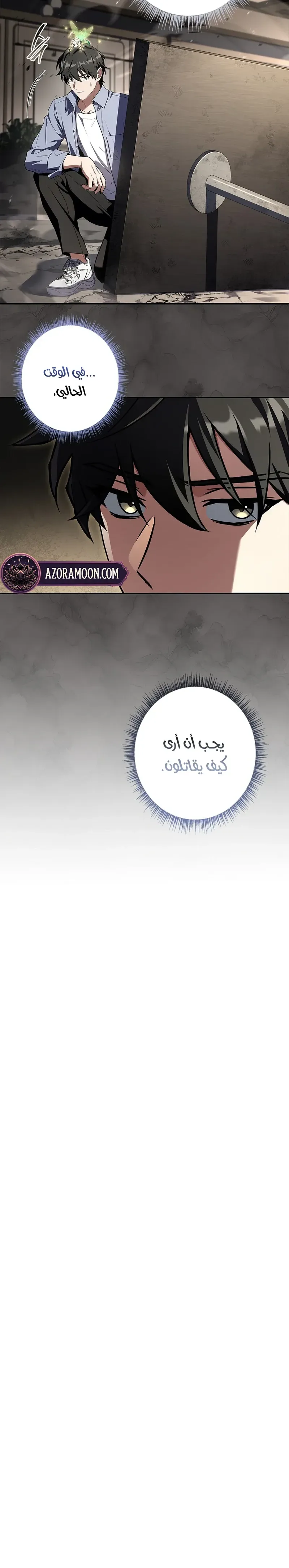 الصفحة 7