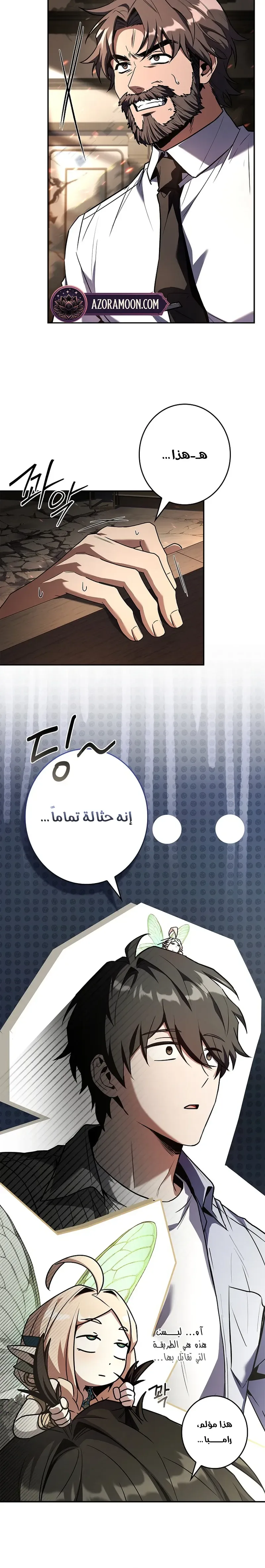 الصفحة 10
