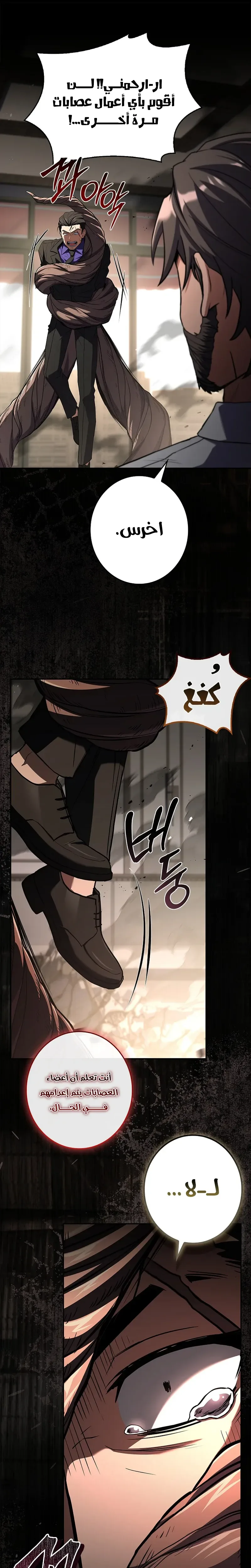 الصفحة 23