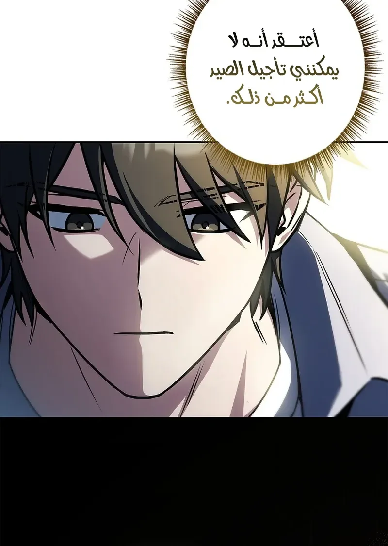 الصفحة 36
