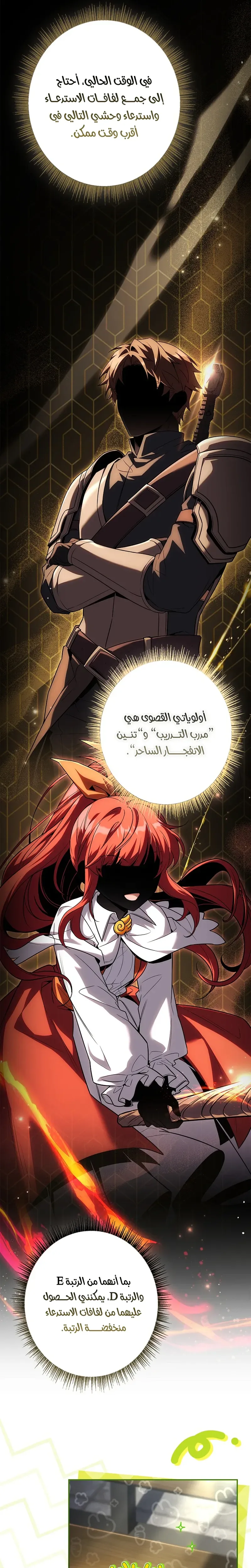الصفحة 37