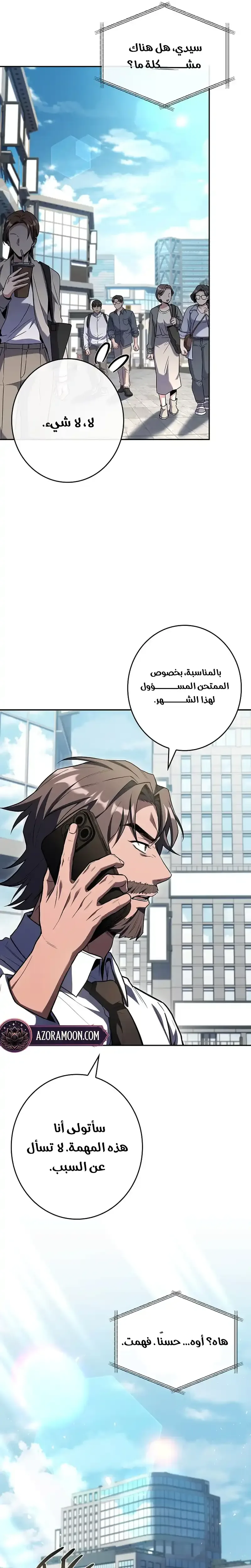 الصفحة 4