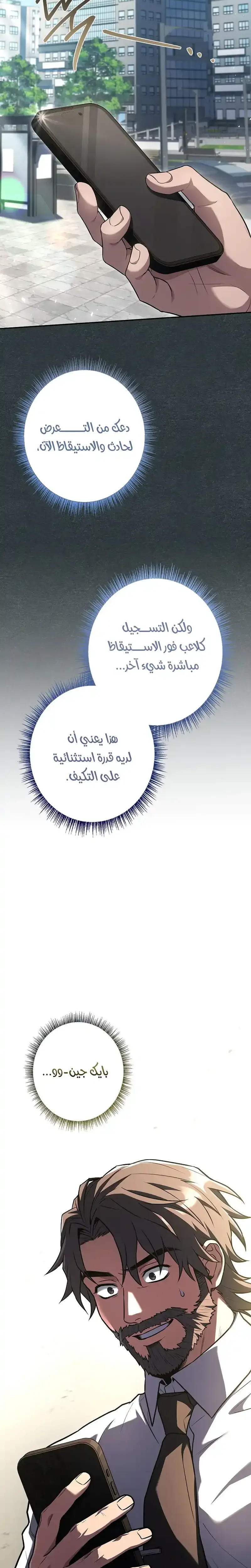 الصفحة 5