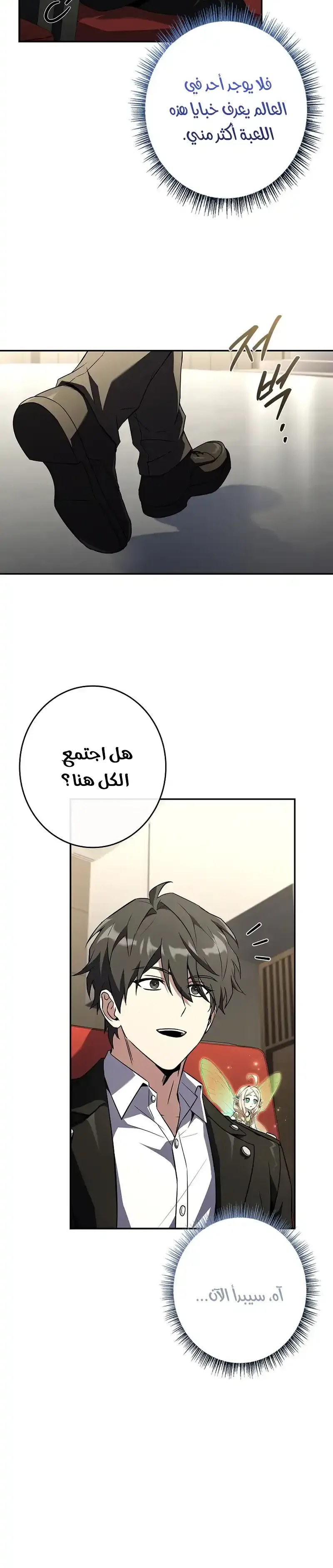 الصفحة 9