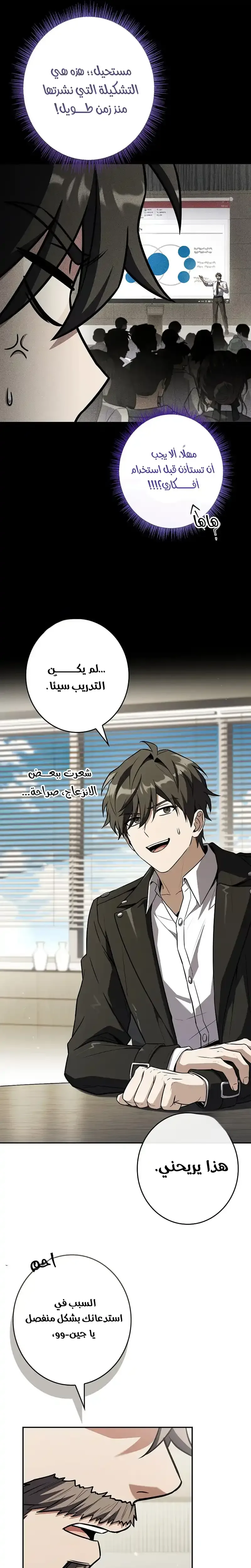 الصفحة 13
