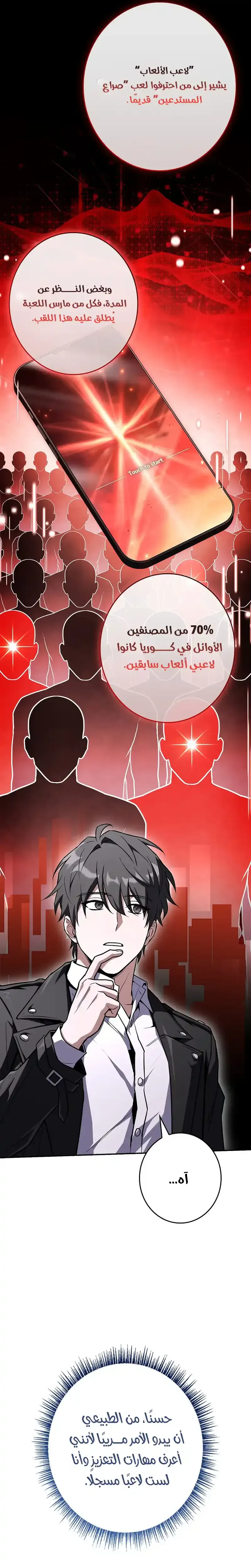 الصفحة 16