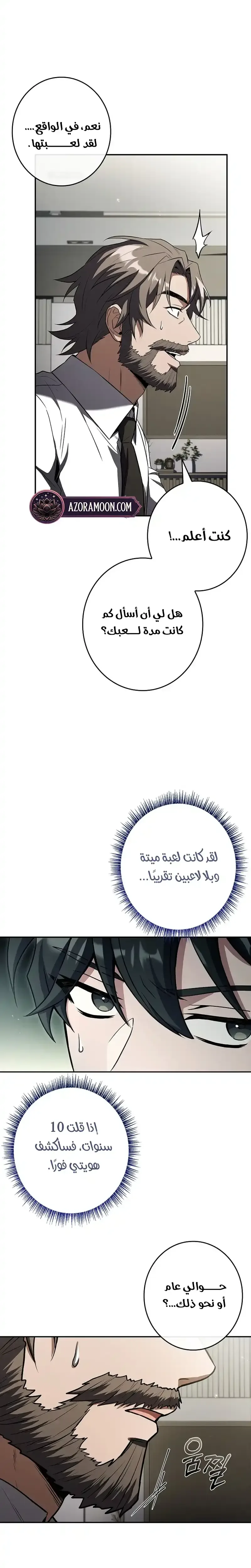 الصفحة 17
