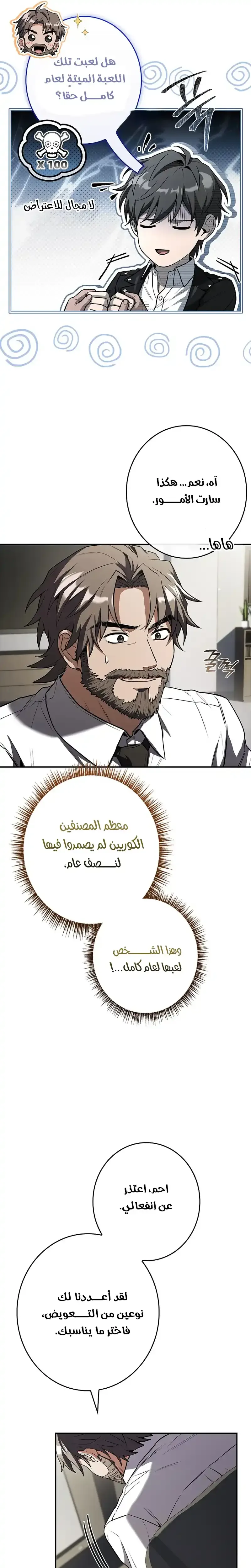 الصفحة 19