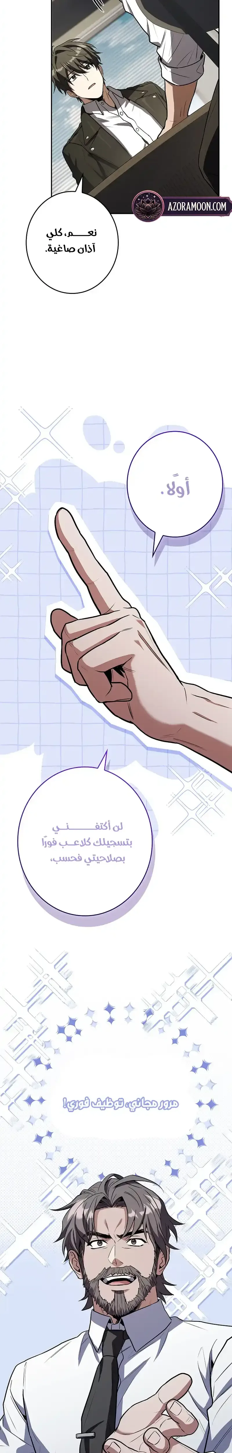 الصفحة 20