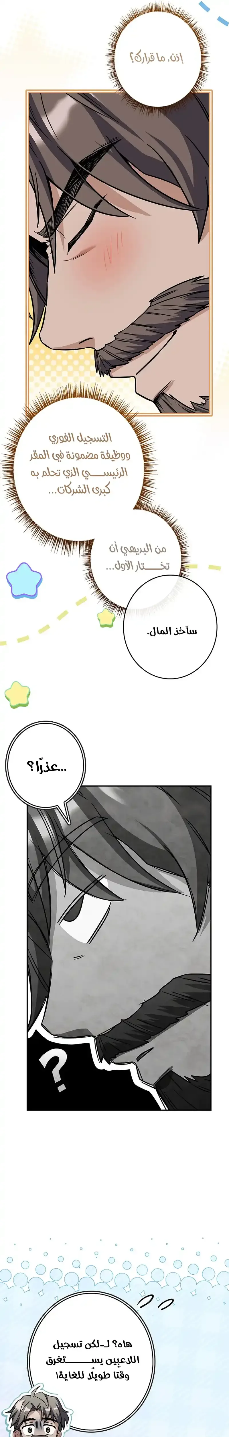 الصفحة 22