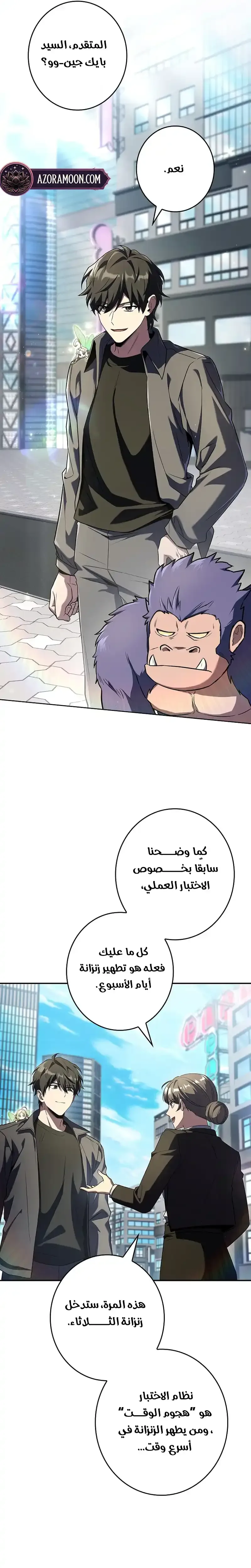 الصفحة 25