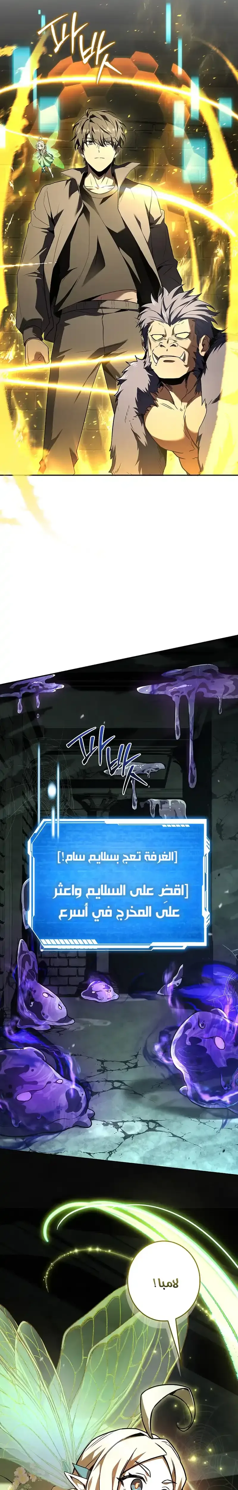 الصفحة 31