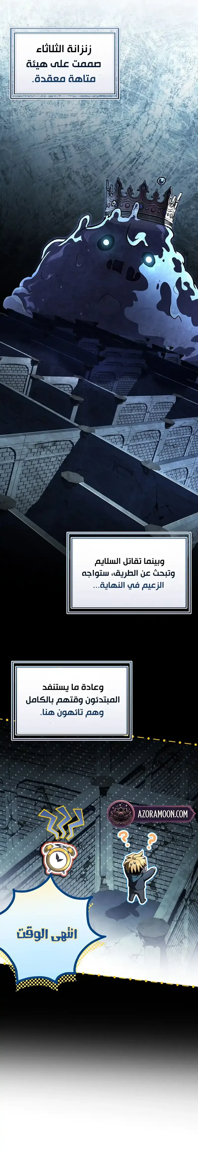 الصفحة 33