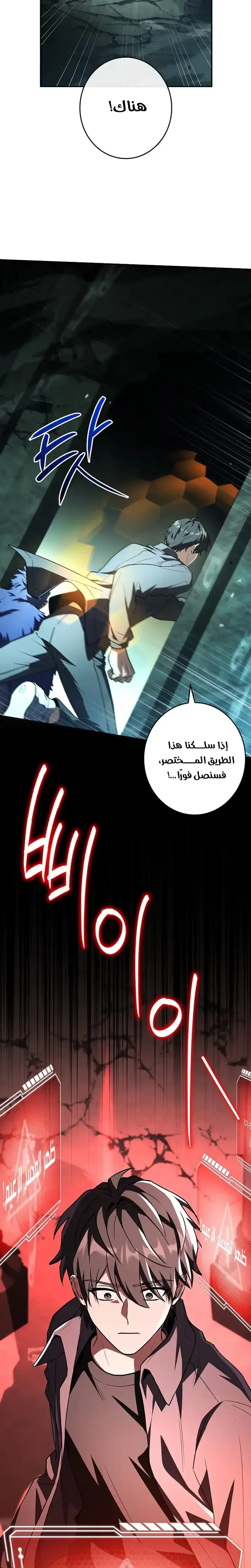 الصفحة 35