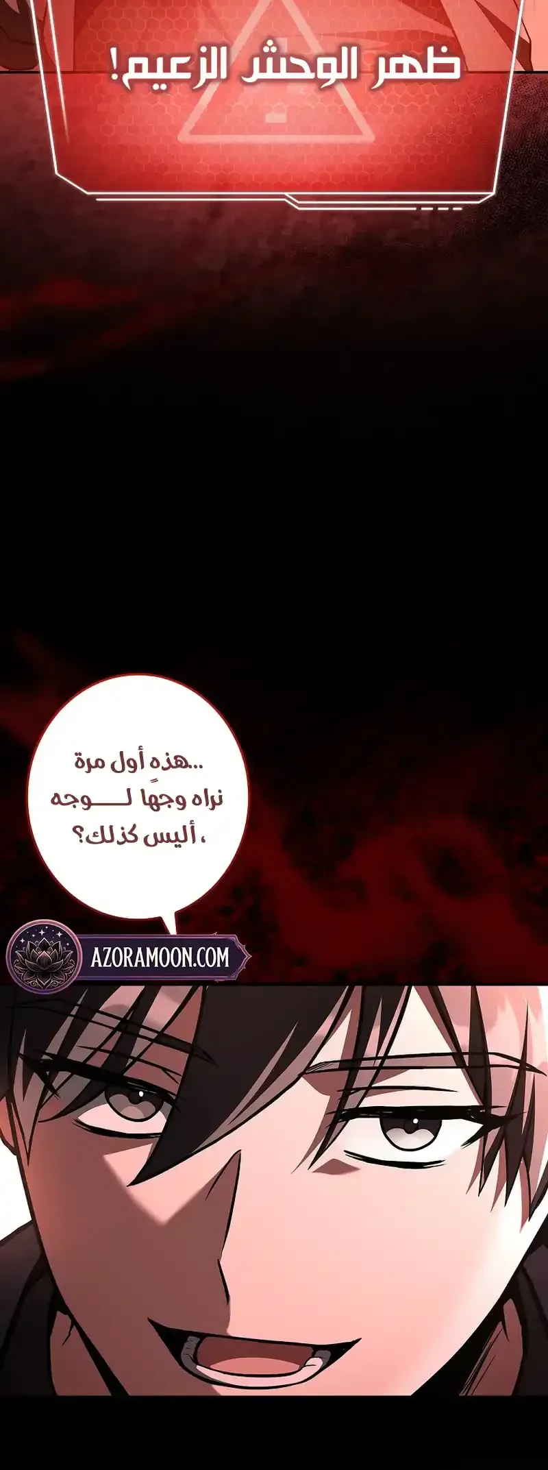 الصفحة 36