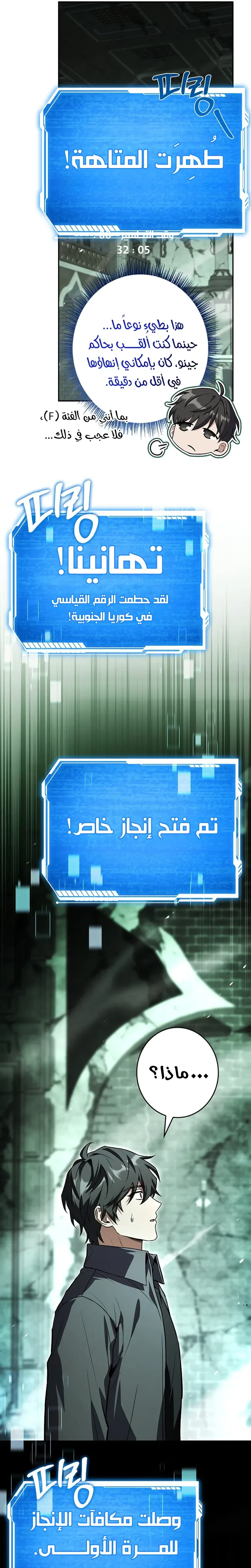 الصفحة 7