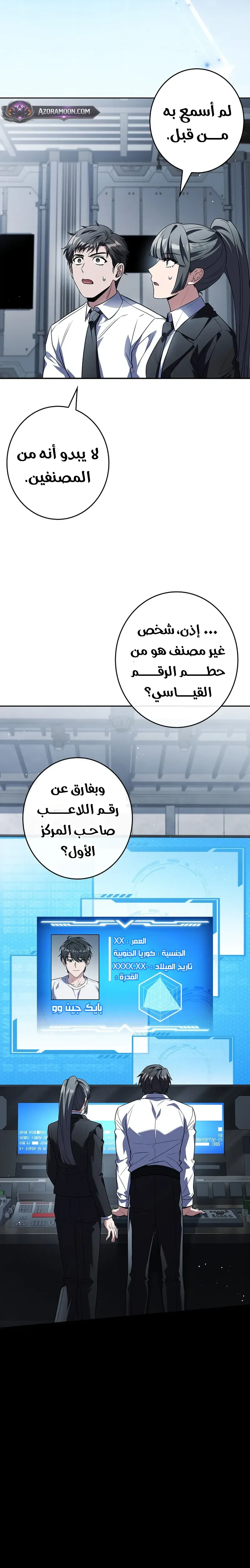 الصفحة 11