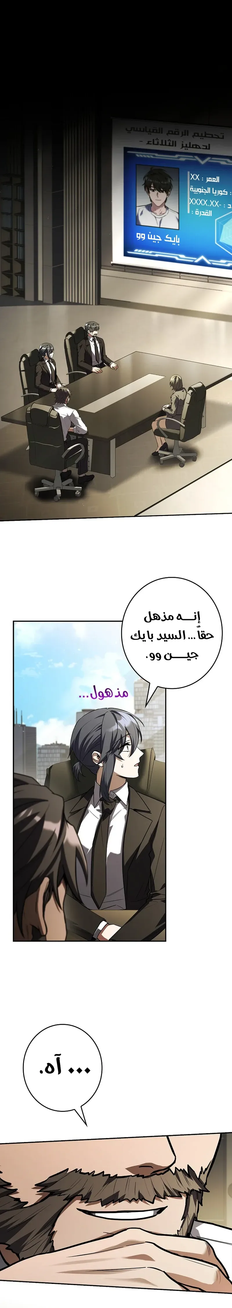 الصفحة 12