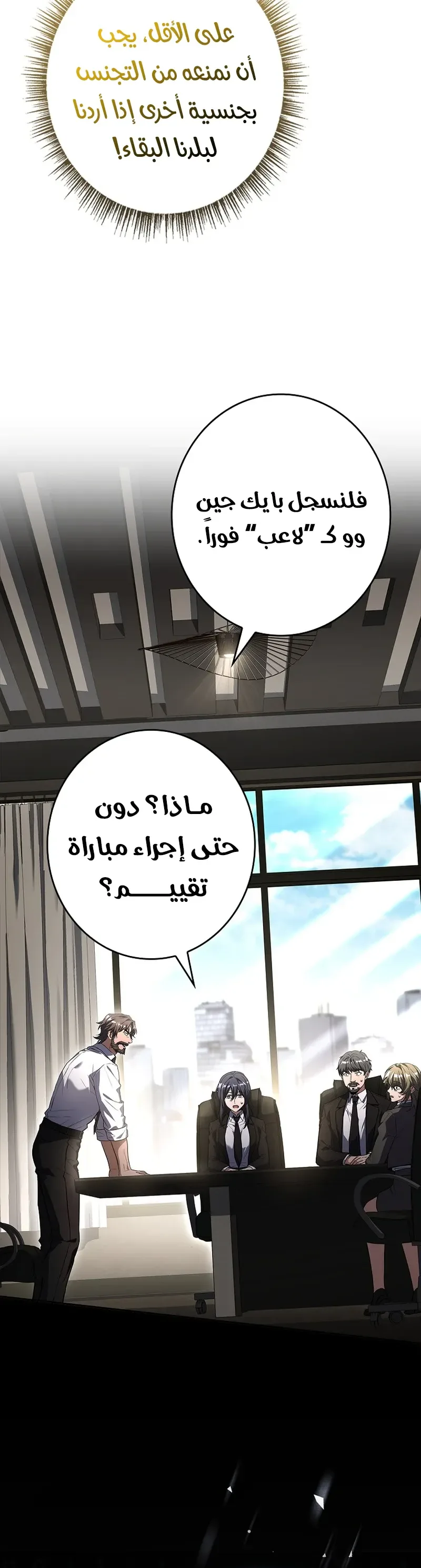الصفحة 14