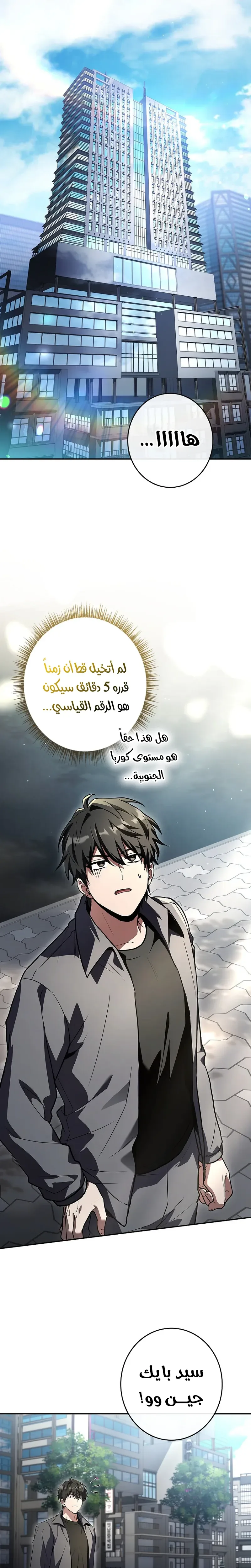 الصفحة 18
