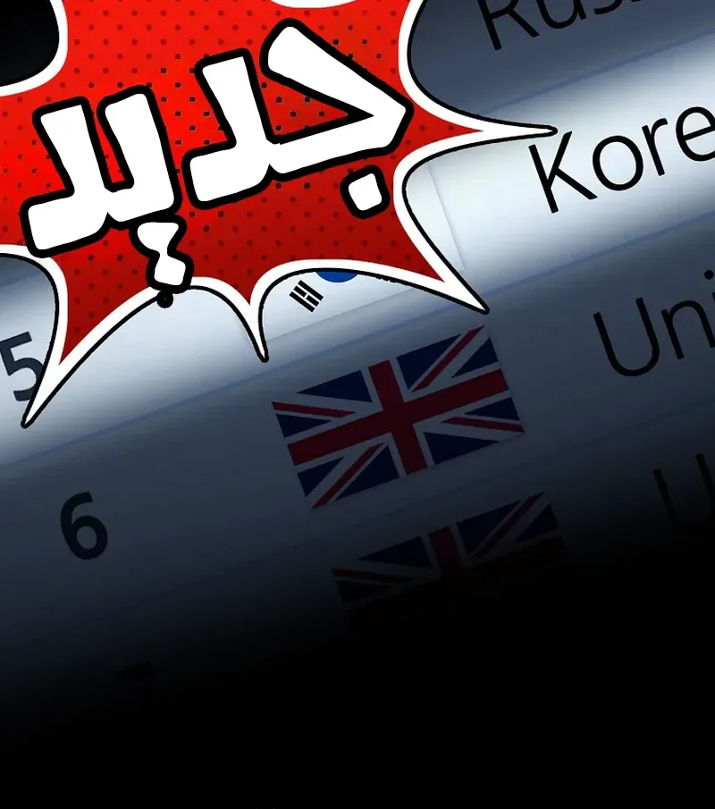 الصفحة 23