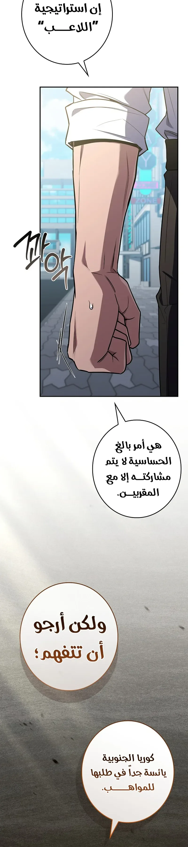 الصفحة 26