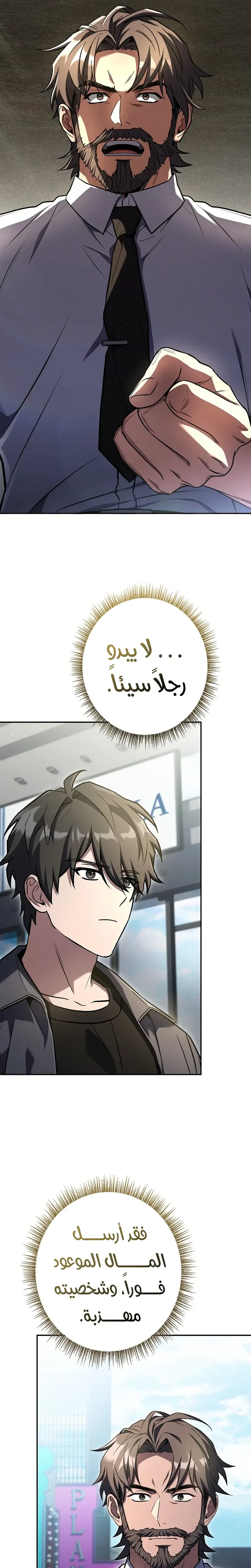 الصفحة 27