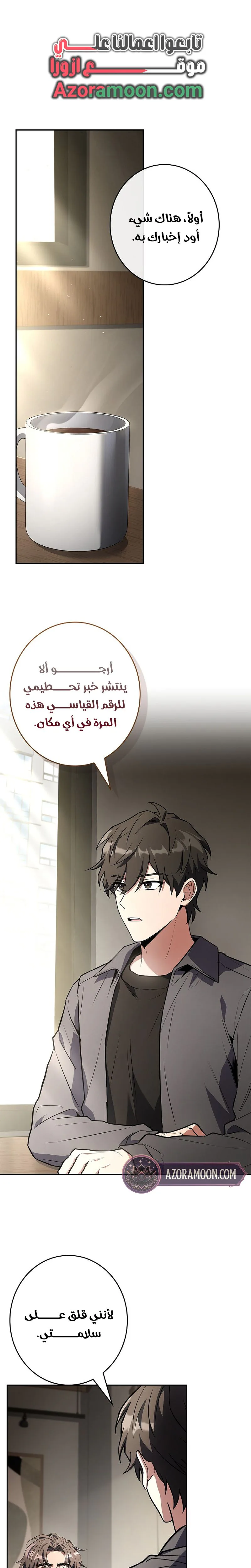 الصفحة 1