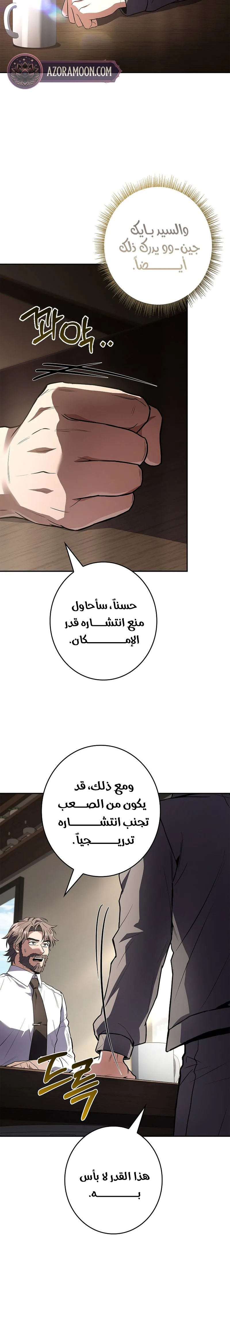 الصفحة 3
