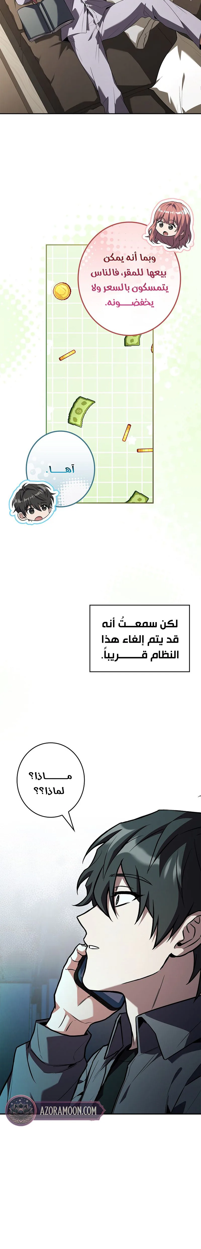 الصفحة 15