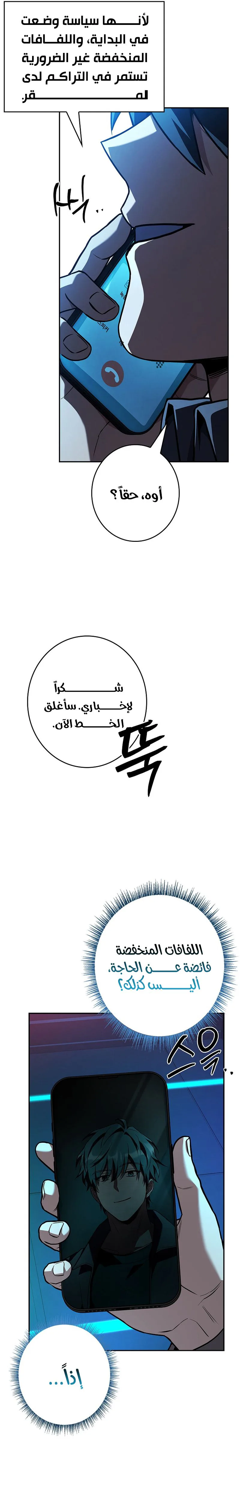 الصفحة 16