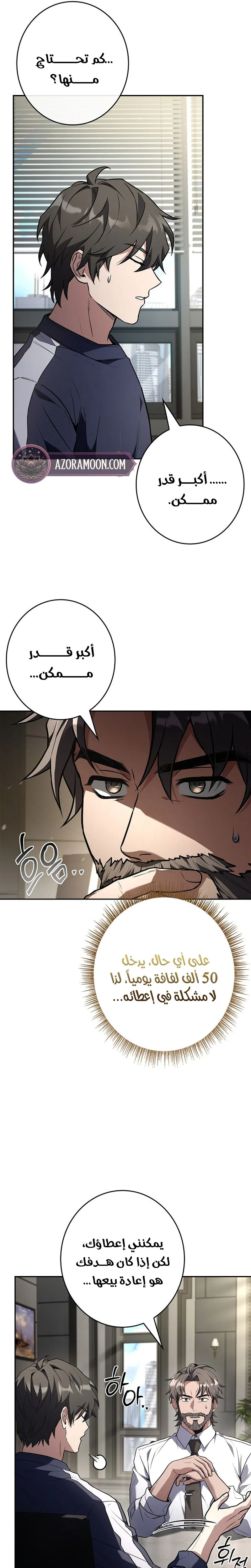 الصفحة 19