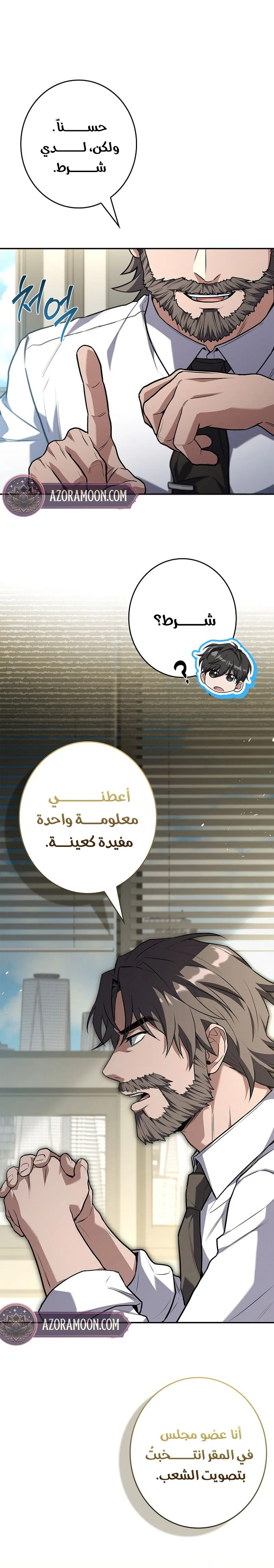 الصفحة 21