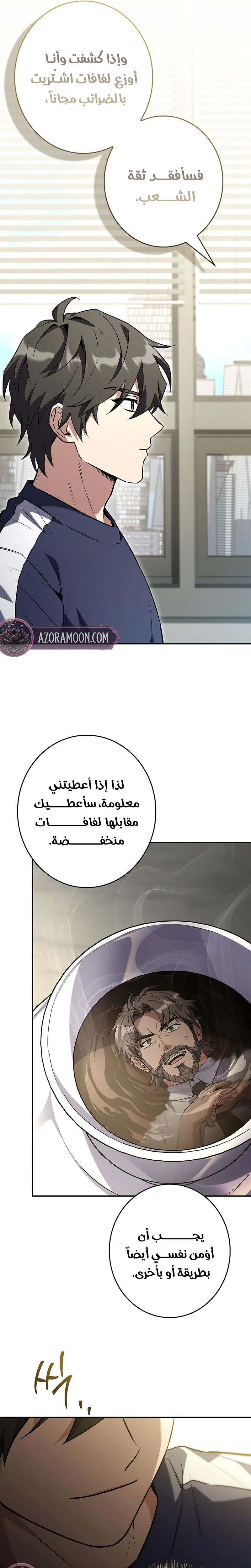 الصفحة 22