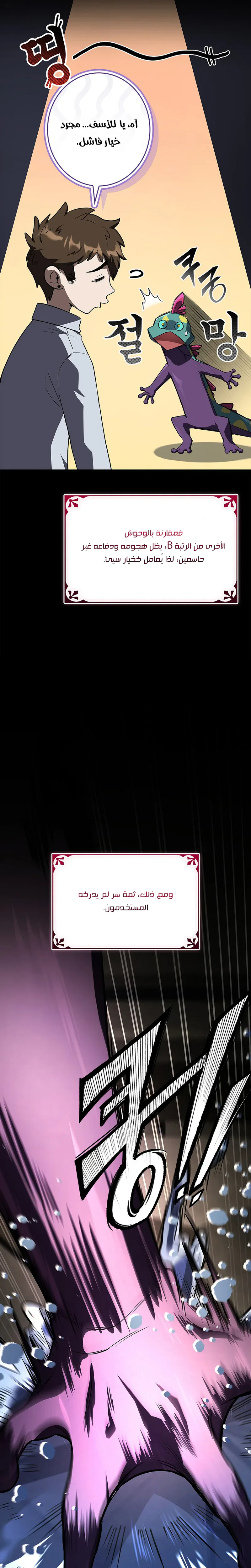 الصفحة 7